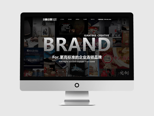 品牌策劃設(shè)計公司